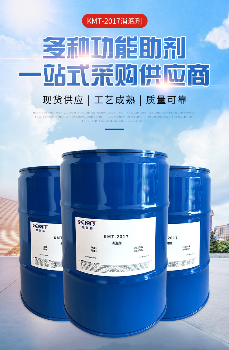 佛山市科宁新材料有限公司内页_01