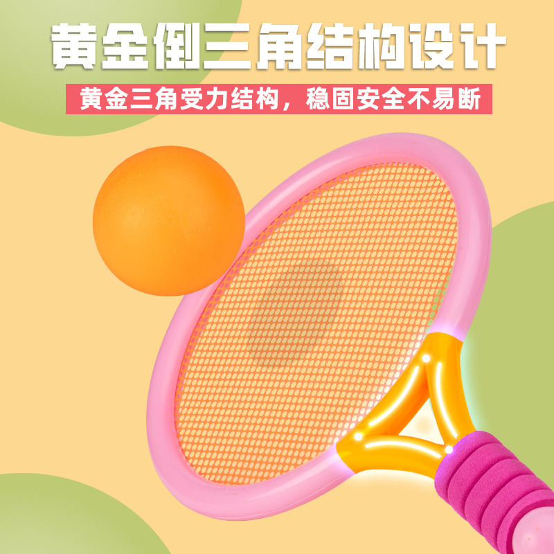 Raqueta de bádminton para niños interactiva padres-hijos raqueta de tenis para dos personas interactiva padres-hijos juguetes deportivos para estudiantes de primaria indoor y al aire libre