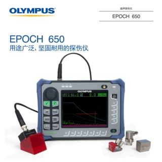 奥林巴斯EPOCH 650 6LT美国GE通用USM36 GO+ 100超声波探伤仪探头
