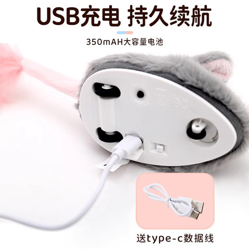 Electric mouse simulation cat toy, self-stimulating and relieving boredom, automatic cat teasing stick, kittens and young cats, cat supplies that consume energy
