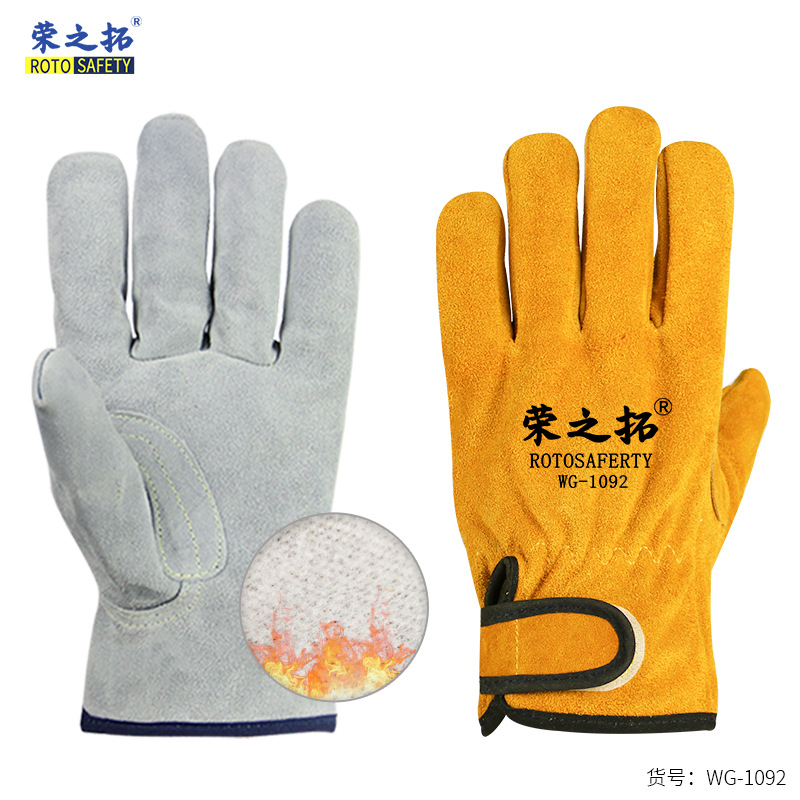 荣之拓牛皮电焊手套焊接灵活隔热耐磨防烫柔软内衬防刺防扎耐高温