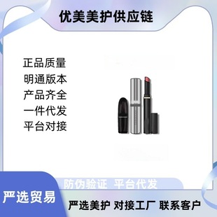 ��ƷMA.C DIVER�ӏ��^�ڼt602С�������ⴽ��316����ɫ923ˮ��543