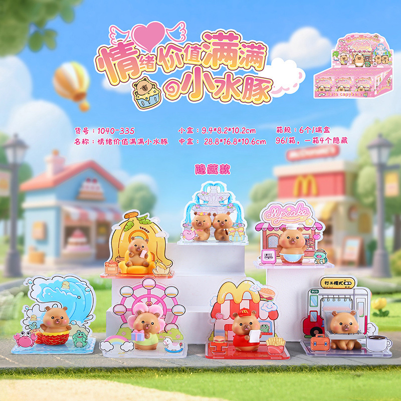 小红书同款豚门许愿农场卡通盲盒创意潮玩卡皮巴拉儿童玩具装饰品|undefined