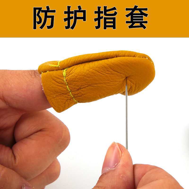 Thickened Wool Felt DIY Novice Protective Finger Cover Cowhide Material to Reduce Hand Pricking Entry-Level Needle Felting Tool Materials