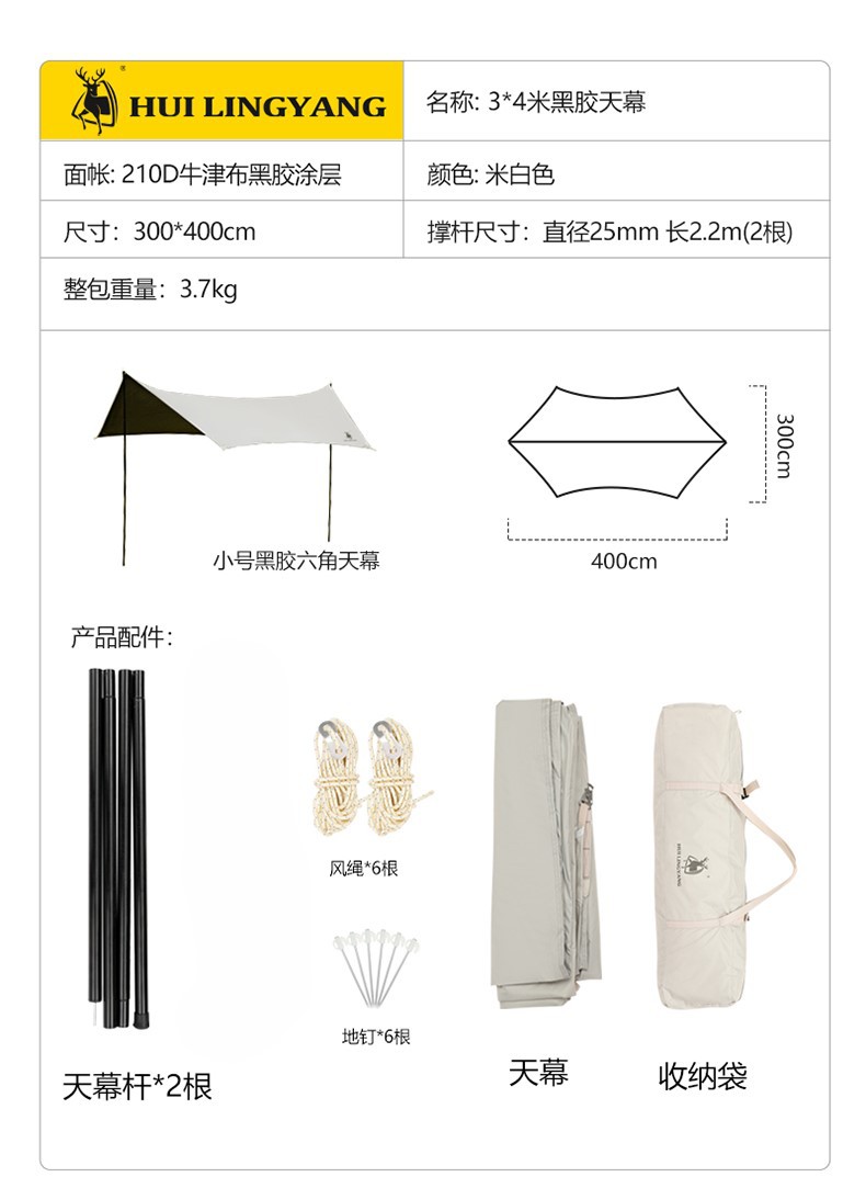 Outdoor Vinyl Canopy Thickened Tent Portable Camping Sunshade Rainproof Sun Protection Hexagonal Octagonal Picnic Butterfly-Shaped