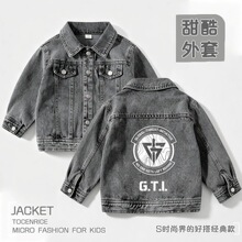 三角洲行动周边哈夫克G.T.I.阿萨拉组织标志男童牛仔外套春秋款潮
