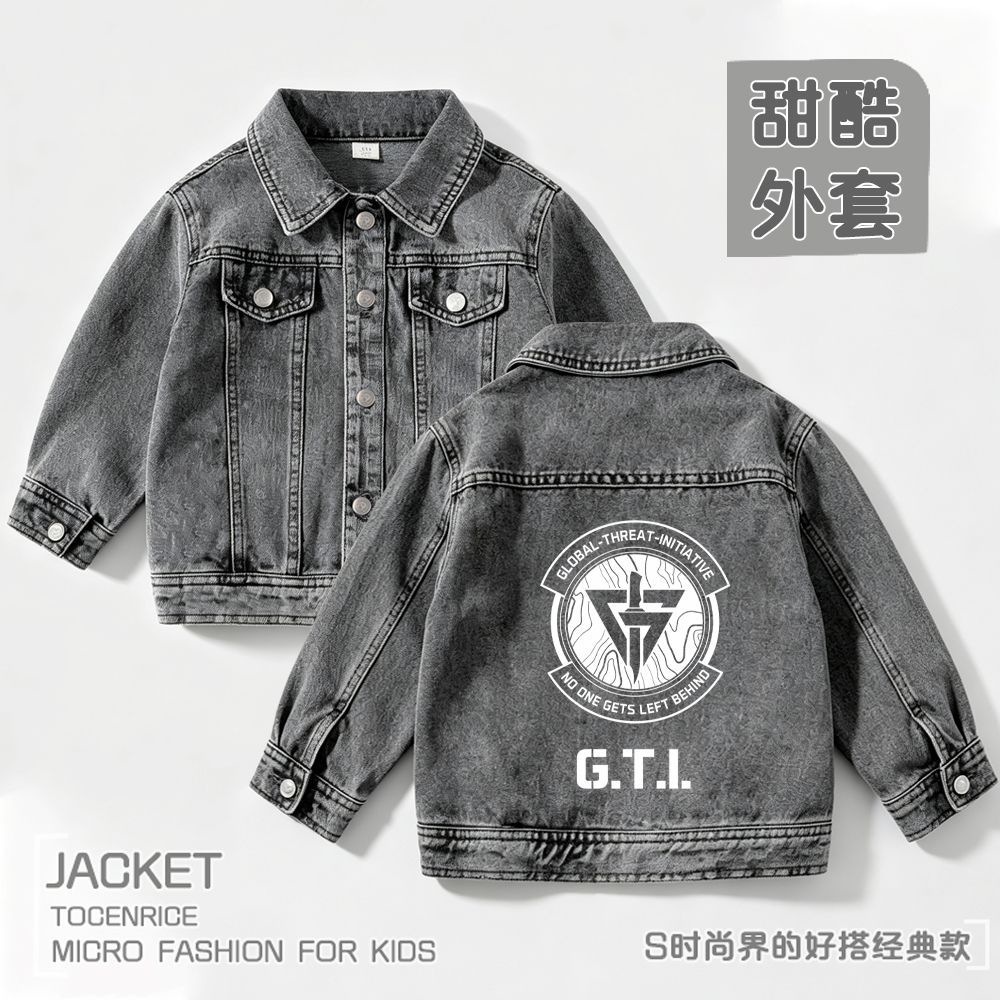三角洲行动周边哈夫克G.T.I.阿萨拉组织标志男童牛仔外套春秋款潮