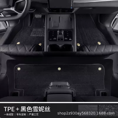 Tpe Floor Mats for Byd Modelə uyğun ayaqaltı - tpe-single-layer-floor-mat-black-snowiness-door-sill-included