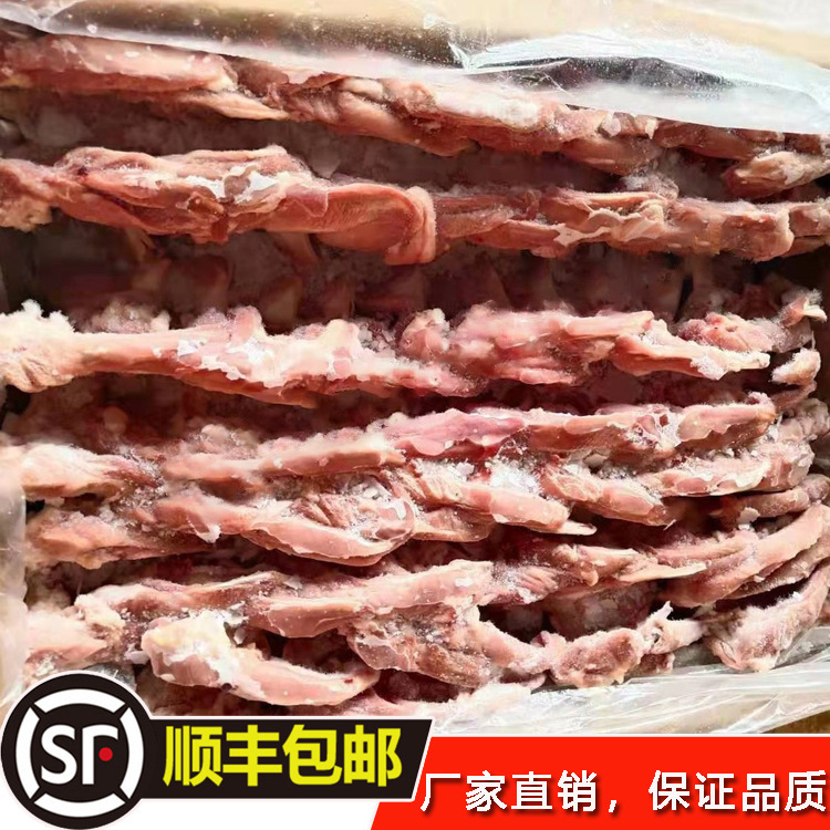 冻货鸭肉冷冻品批发鸭锁骨鸭叉骨20斤