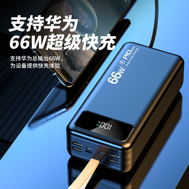新型pd20w超急速充電大容量セルフケーブル60000ミリアンペア充電宝デジタル表示共有モバイル電源|undefined