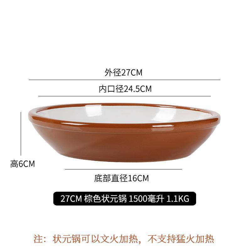 Brown, 1500 ml