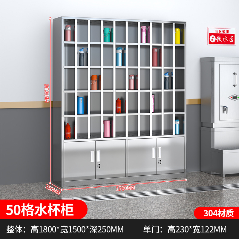 Taza de acero inoxidable Taza de agua gabinete de taller Taza de menú gabinete de almacenamiento personal sala de estar gabinete de archivos con estante de puerta