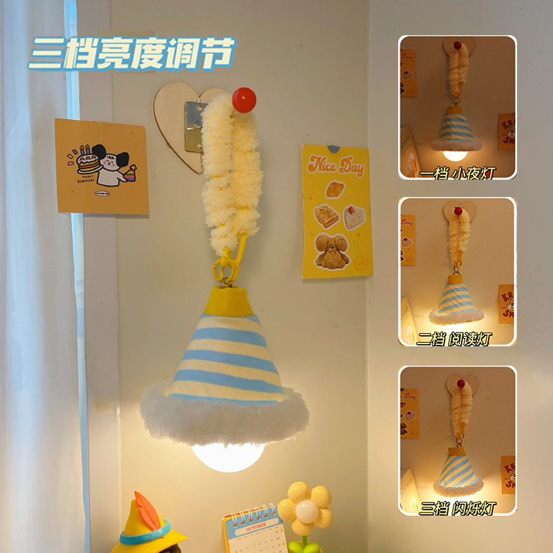宿舍床上灯卧室睡眠好物夜间氛围挂灯可爱装饰吊灯悬挂床头小夜灯|undefined