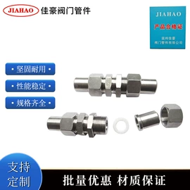 针阀;接头;球阀