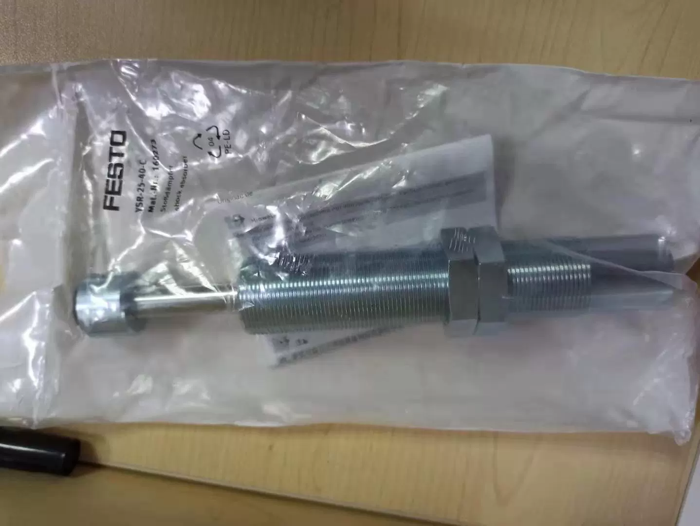 160272   YSR-7-5-C немецкий буфер Фесто