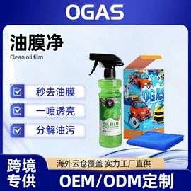 清洗/养护剂;身体护理套装;家居清洁护理