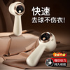 new pattern Electric Hair ball Trimmer household Clothing Hair ball trim Artifact multi-function Portable Rechargeable Shaving Machine