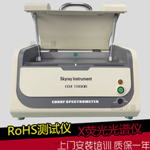 rohsUtkԪط xEDX1800B ؽٟoUyԇx