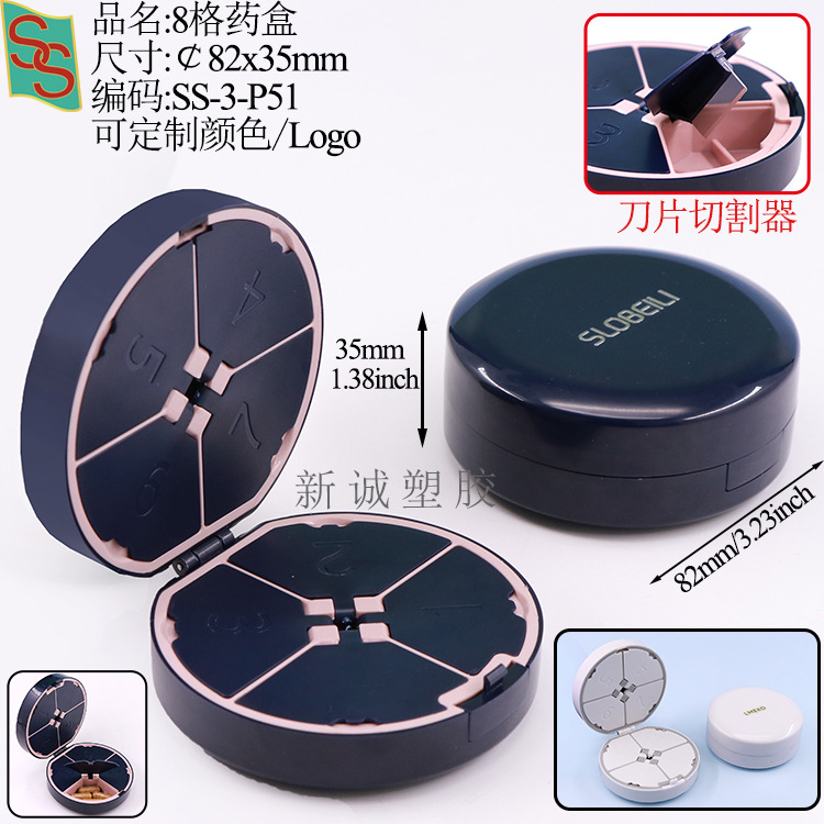 P51: 82x35mm-8 그리드