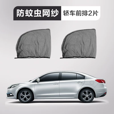 Car Mosquito Net, Sunshade, Mosquito-Proof and Heat-Insulating Curtain, Breathable and Cool, Privacy and Light-Blocking, Car-Mounted Mesh Screen, Universal Car Window Cover (Car curtains) - 5d-mesh-upgraded-encrypted-and-thickened-front-windshield-pair-fits-99-of-vehicle-models