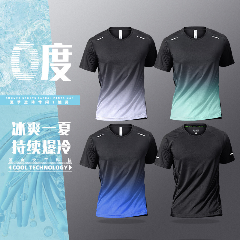 Sports T-shirt Men's Ice Silk Summer Thin Quick-drying Short-sleeved Top Loose Fitness Running Summer Basketball Training Clothes Sports T-shirt Men's Ice Silk Summer Thin Quick-drying Short-sleeved Top Loose Fitness Running Summer Basketball Training Clothes