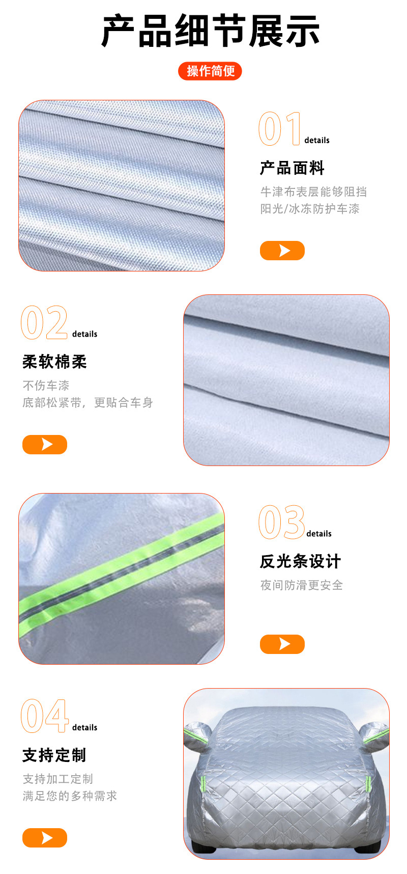 In-Stock Oxford Cloth Silver Car Cover Sunshade Dustproof Sunproof Rainproof All-Season Universal Car Cover
