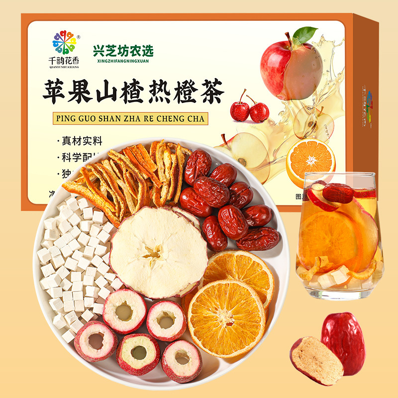 Tiktok Version) Apple, Hawthorn, Hot Orange, and Peel Tea with Poria, Tangerine Peel, Red Dates, Sweet and Sour Freeze-Dried Fruit Tea