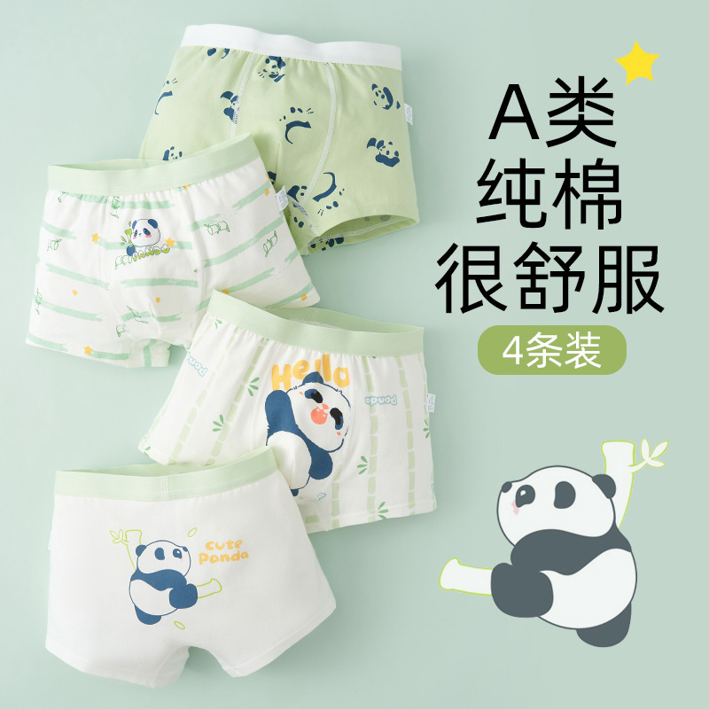 Boys' underwear 7-10 years old pure cotton class a cotton children's boys baby boxer shorts big children's shorts don't clip ass