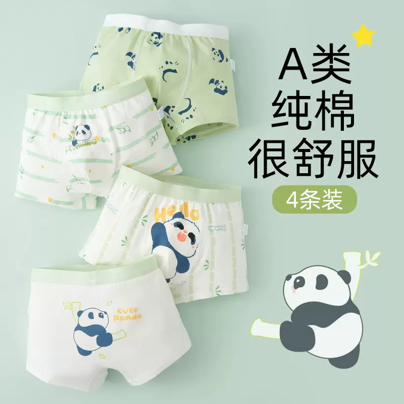 男童内裤7-10岁纯棉a类棉儿童男孩宝宝平角裤中大童短裤不夹屁屁