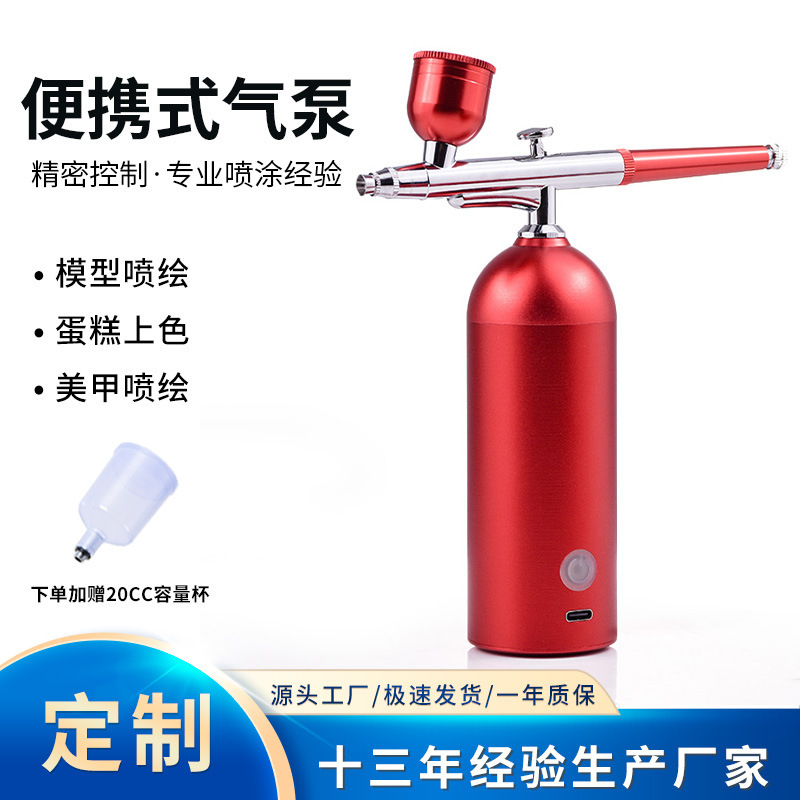 Cross-Border Airbrush Electric Acrylic Paint Set Car Touch-Up Graffiti Coloring Manicure Smudge Spray Gun