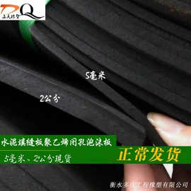 密封胶;工业橡胶;其他泡沫塑料