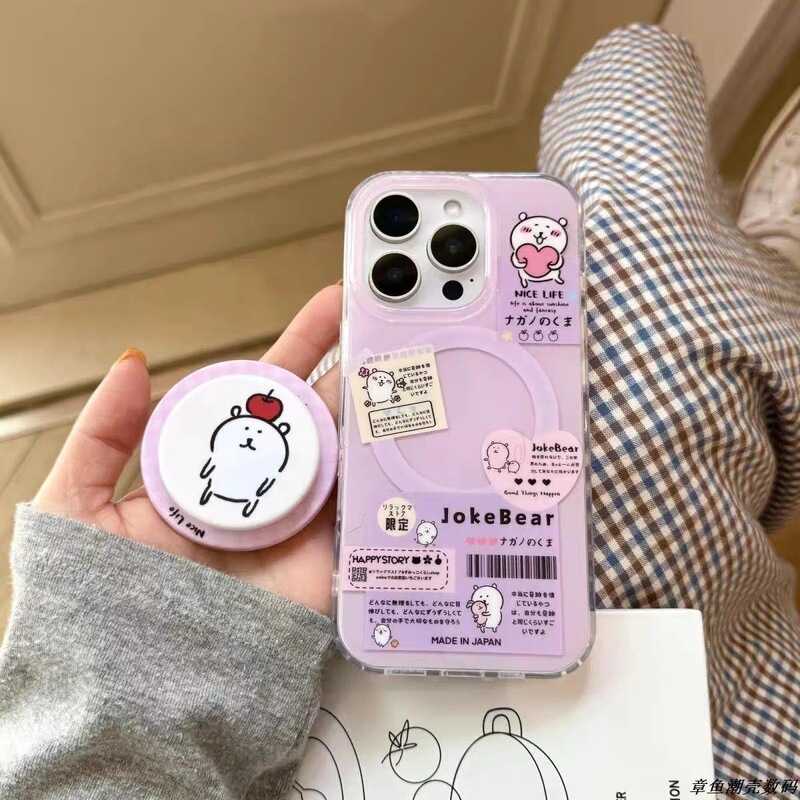 Little Bear Is Suitable for Samsung S23Fe Mobile Phone Case S25Ultra/S24Plus Double-Layer Magnetic Suction 3 Apple 17Promax Little Bear Is Suitable for Samsung S23Fe Mobile Phone Case S25Ultra/S24Plus Double-Layer Magnetic Suction 3 Apple 17Promax