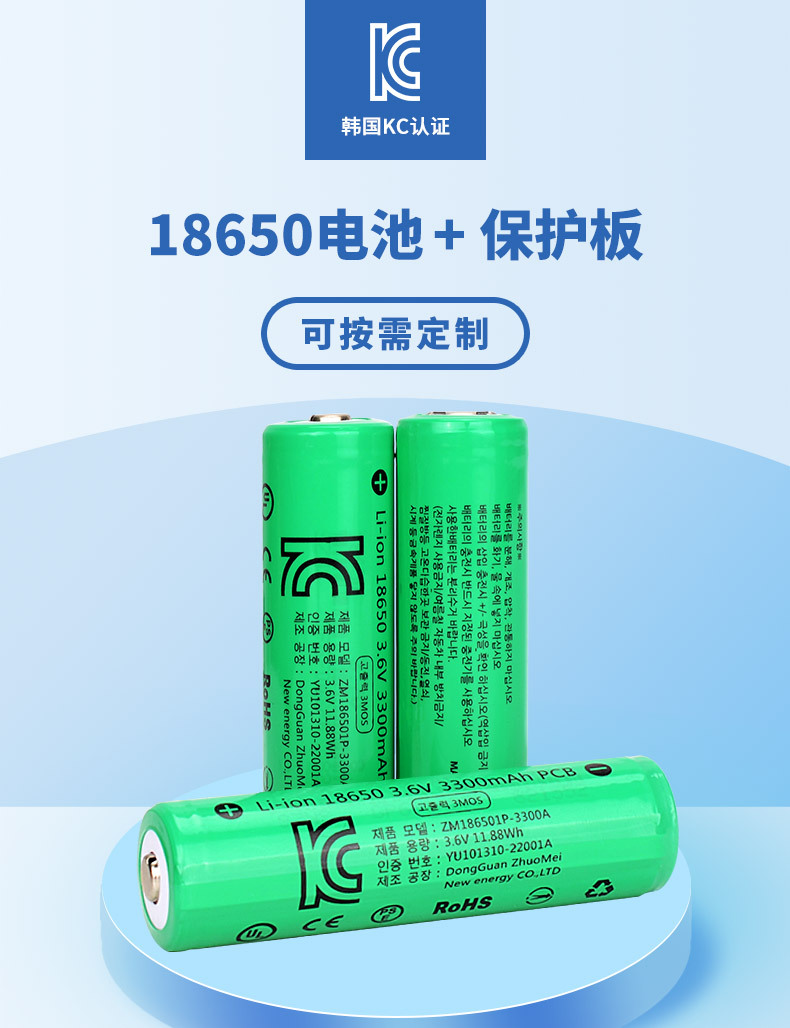1详情-参数-KC3300A-尖头_01.jpg