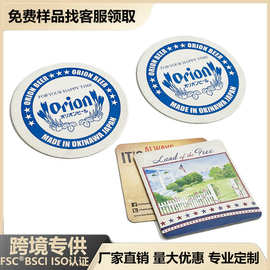 工厂直供吸水定制环保加厚一次性纸杯垫酒吧啤酒杯垫广告茶杯垫