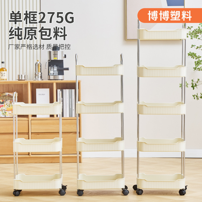 特卖置物架不锈钢家用厨房置物架多功能分层奶油风小推车置物架