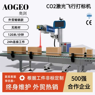 新款A3激光喷码机小型生产日期二维码条码标签批号包装袋瓶打码机