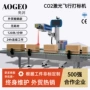 二维码新款日期生产喷码机