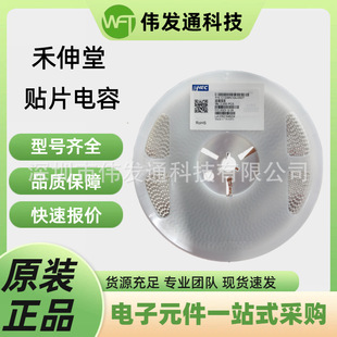 FV21N150J102ECG ������1206�NƬ���100nF NP0 50V &plusmn;5%