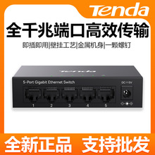 Tenda�v�_TEG1005M���ȫǧ�׾W�j�O�ع��I���Q�C�W���־���䓚�