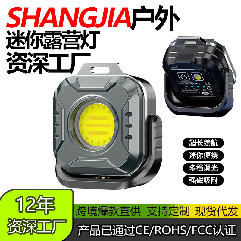 Shangjia nueva luz de trabajo magnética fuerte, luz de campamento recargable portátil, luz de campamento impermeable multifuncional para exteriores, luz de mantenimiento