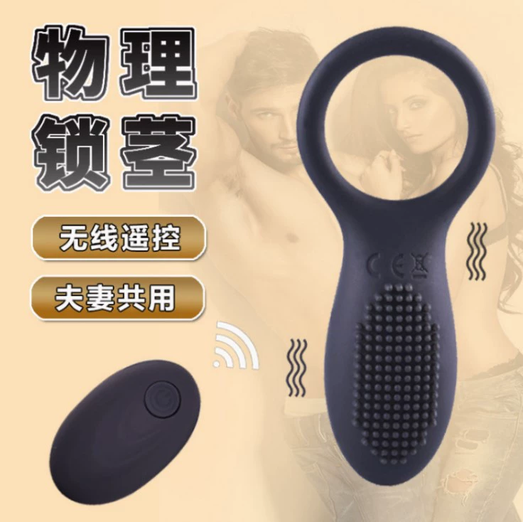 Секс-игрушки для взрослых мужские стопорные кольца с задержкой беспроводной пульт дистанционного управления Jump Egg задержка кольцо производители поколение волос