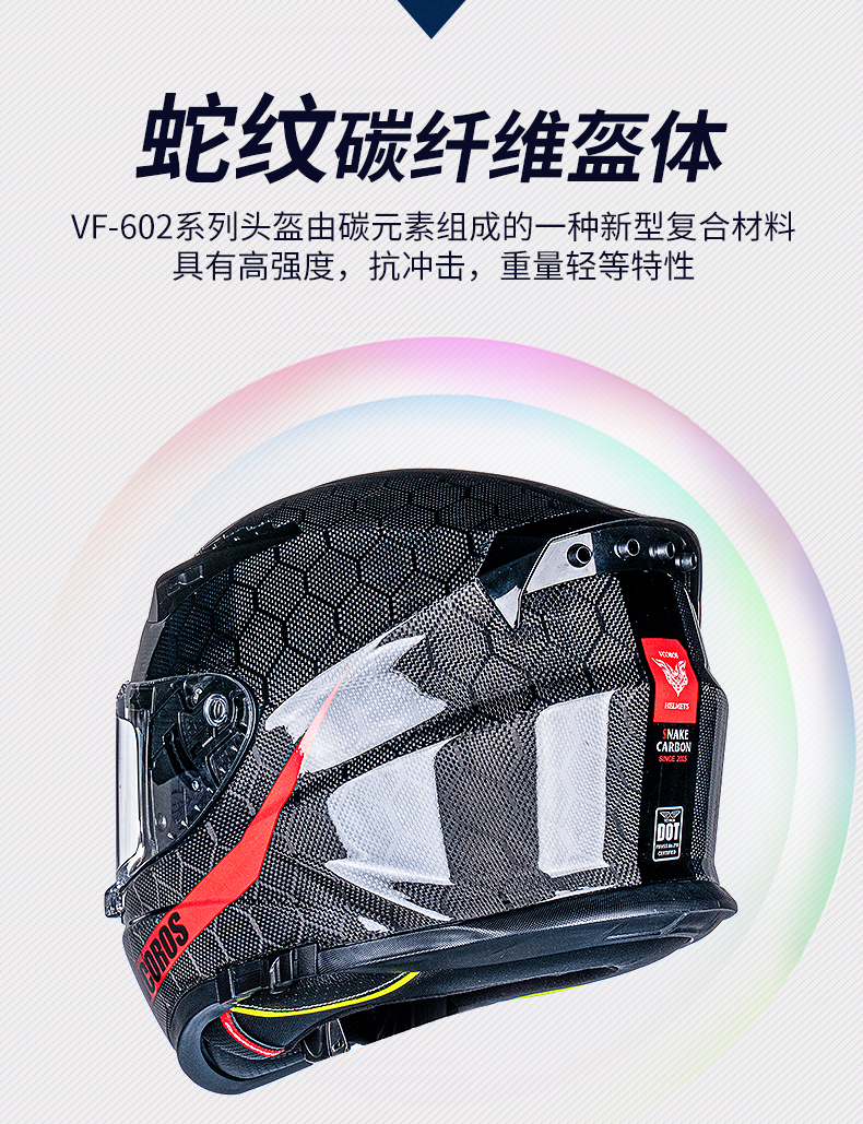 Italian carbon fiber motorcycle helmet for men and women