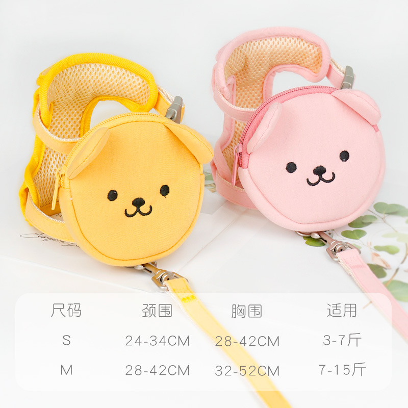 Nueva correa de perro pequeño perro anti-Romper gato Correa perro auto-mochila oso de peluche gato pecho Correa