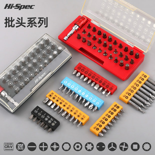 Screwdriver Bit Set for Home Repair and Disassembly, Cross, Rice, Flat, T, Y, M, Hex 25mm