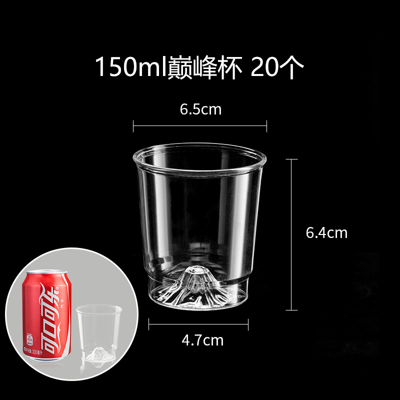 20 Peak Cups 150ml