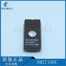 AM2716DC AM2716BDC AM2716-1DC ֱ��CDIP-24 �洢��IC��ǰ��ѯ