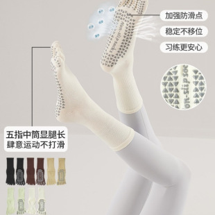 Yoga socks non-slip professional women's five-finger socks sports fitness pressure toe socks mid-barrel Pilates socks summer