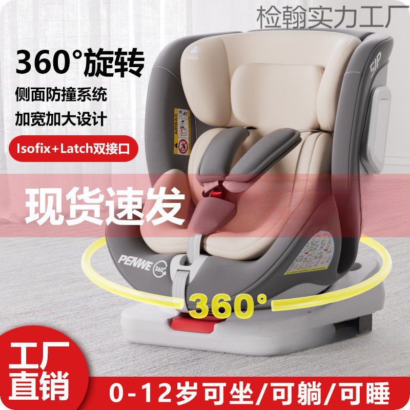 Child Safety Seat for Cars for Babies Aged 0-12 Years Old, Portable 360-Degree Rotating Seat That Can Lie down
