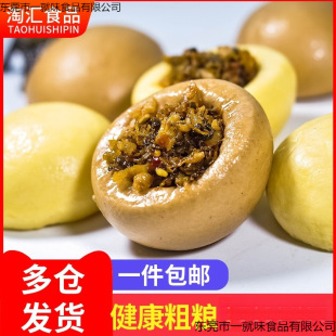 ���s�Z��ȫ���C�C�^�ּZ�z�^�����w�����ك����Ʒ��ɫ���ʳƷ