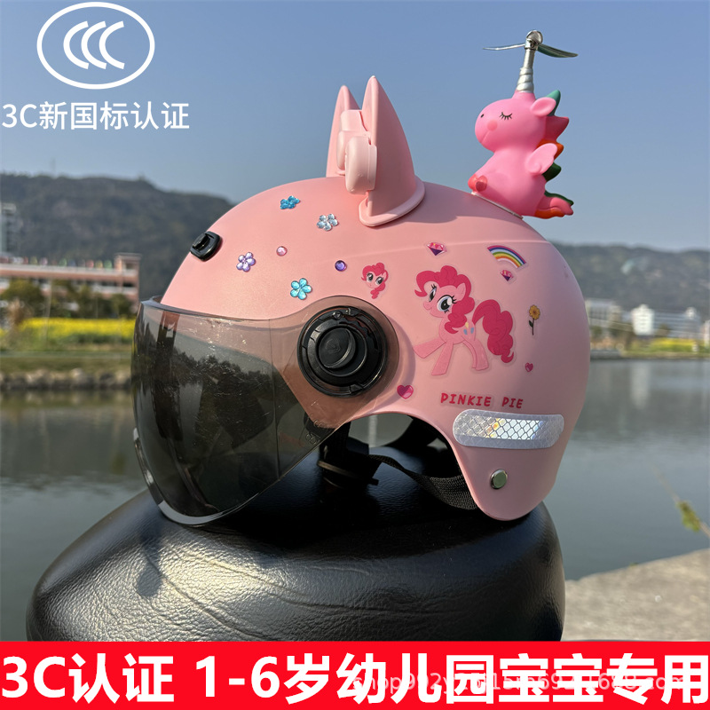 New National Standard 3C Certified Helmet for Kidsren Aged 1-6 Years Old, Four-Season Helmet, Electric Car Girl Anti-Fall Summer Helmet, Sun Protection Safety Helmet